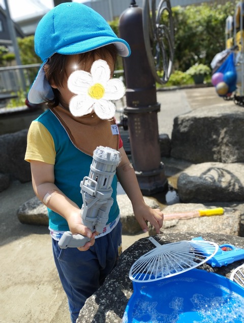 SNOW_20240620_122713_432