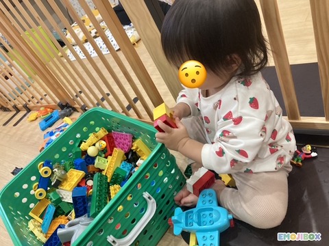emojibox_05_20251128_130220