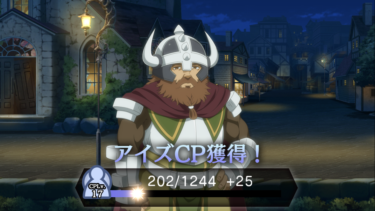 どっこんのダンメモ攻略 どっこんのダンメモ攻略