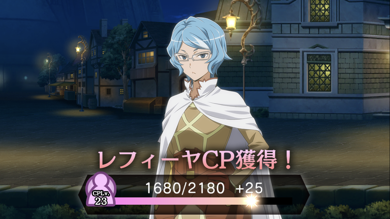どっこんのダンメモ攻略 どっこんのダンメモ攻略