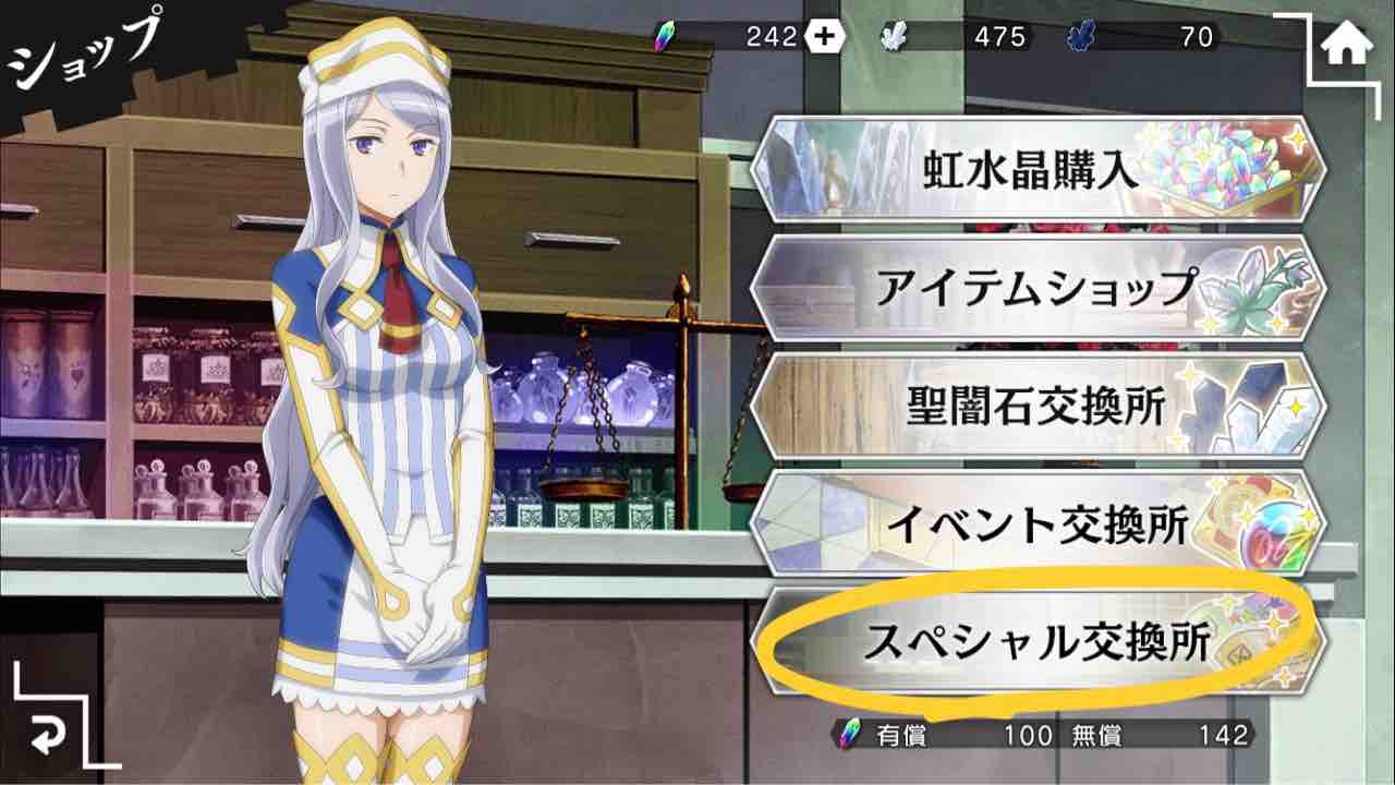 装備について どっこんのダンメモ攻略