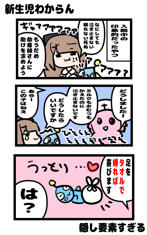 イラスト515