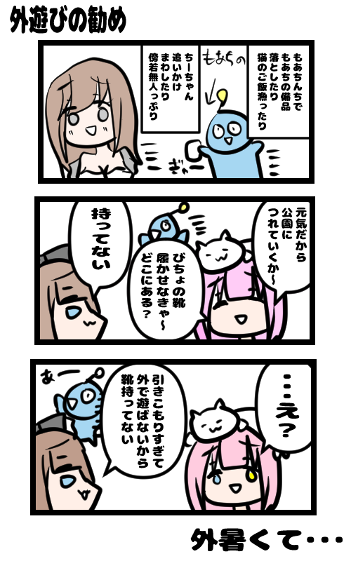 イラスト758