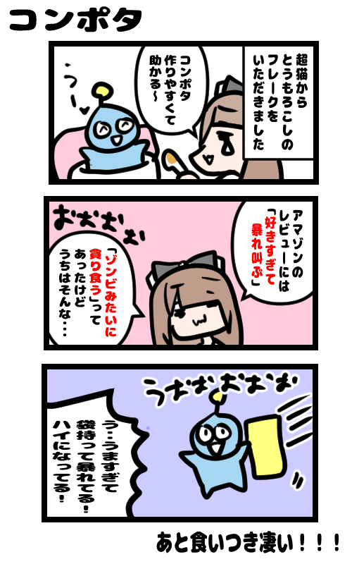 イラスト763