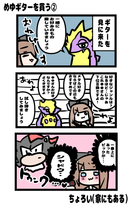 イラスト686
