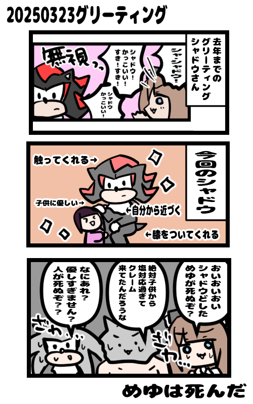 イラスト393