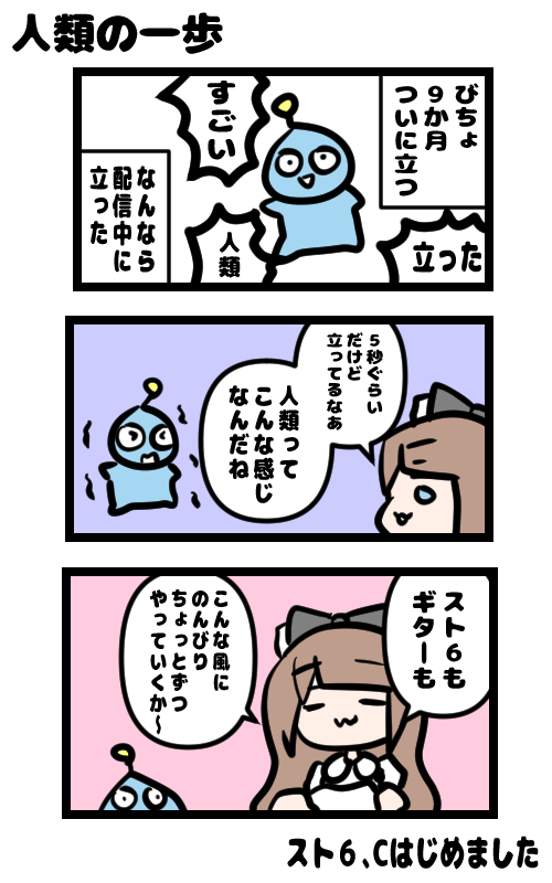 イラスト705