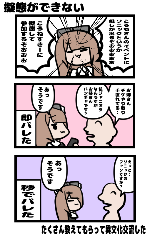 イラスト340