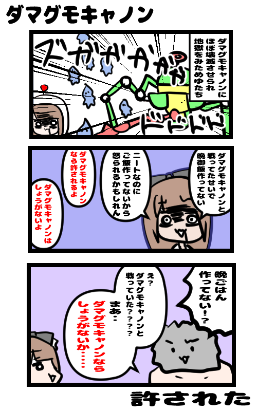 イラスト377