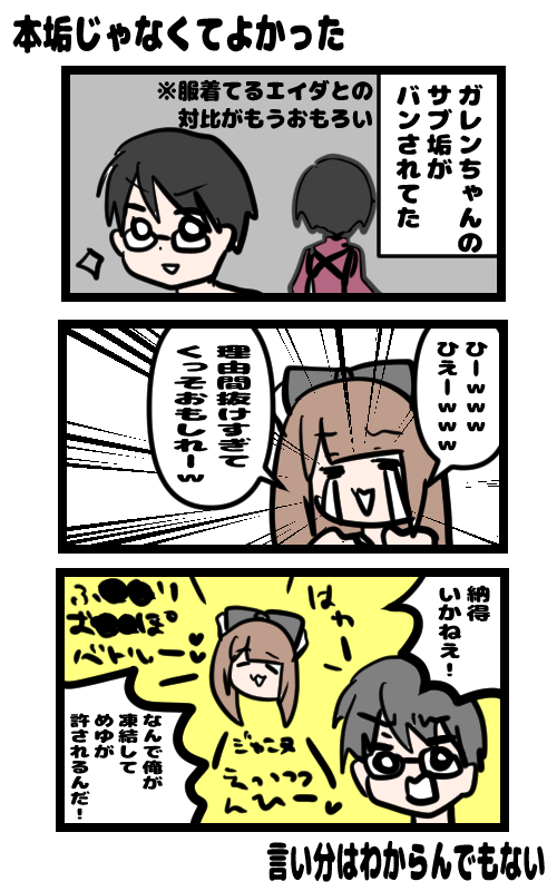 イラスト362