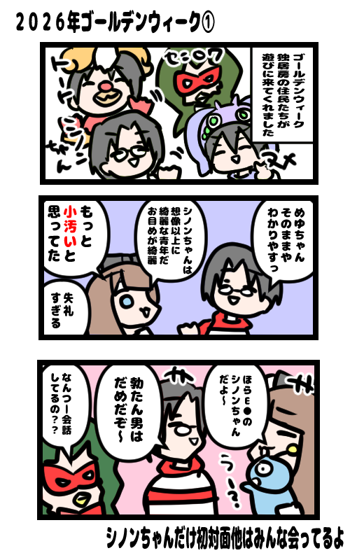 イラスト679