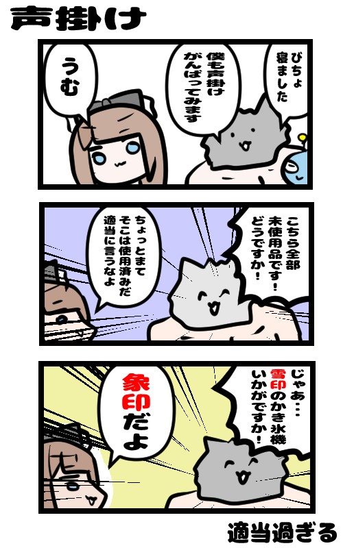 イラスト664