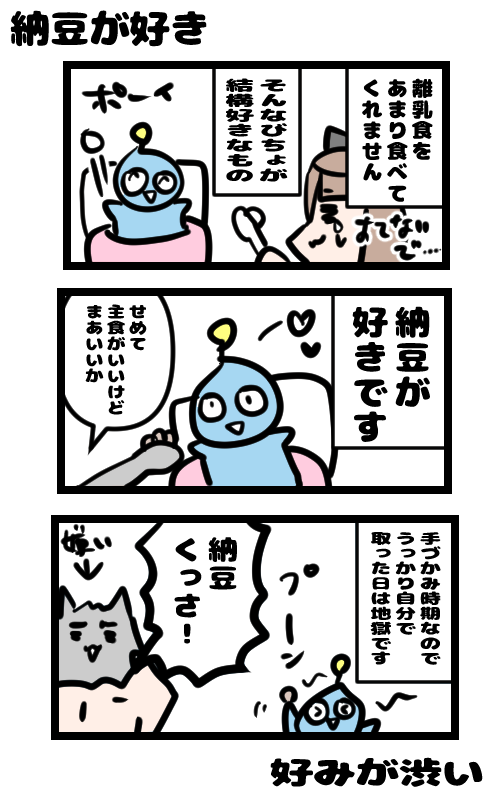 イラスト764