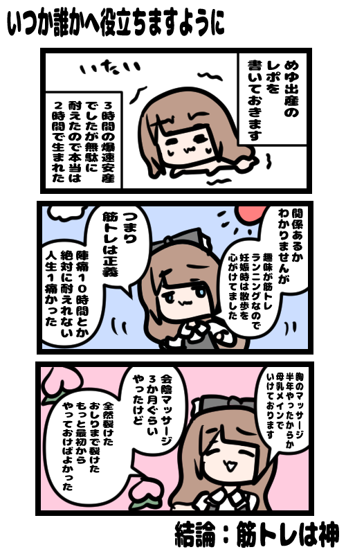 イラスト710