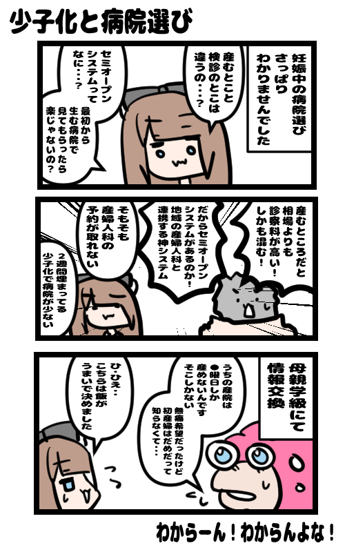 イラスト470