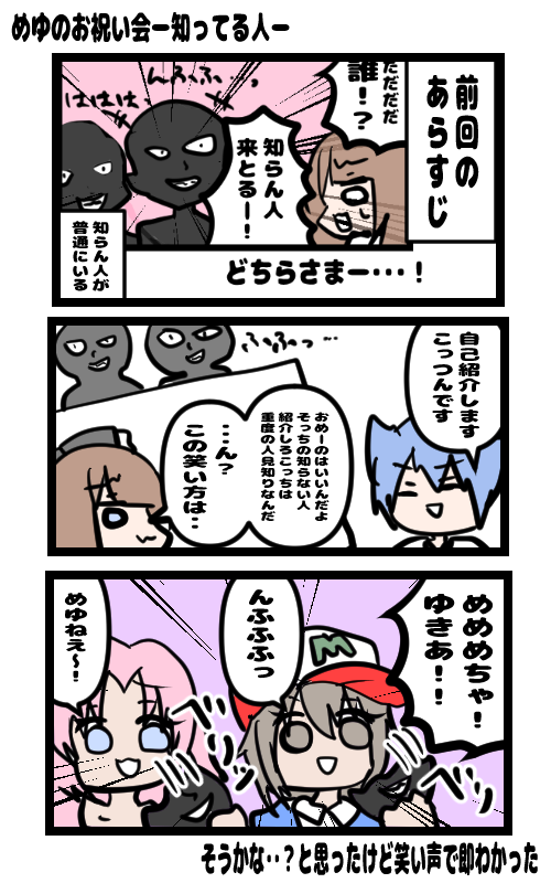 イラスト281