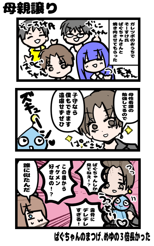 イラスト648