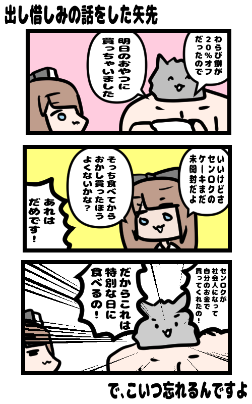 イラスト688