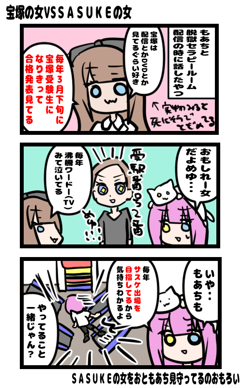 イラスト355
