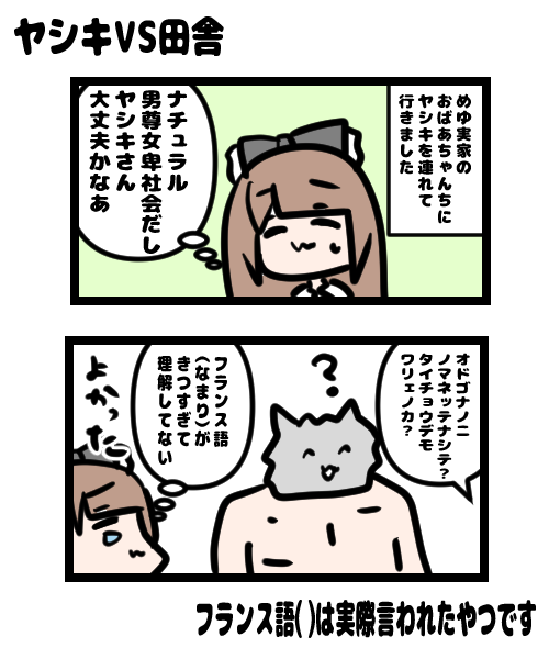 イラスト706