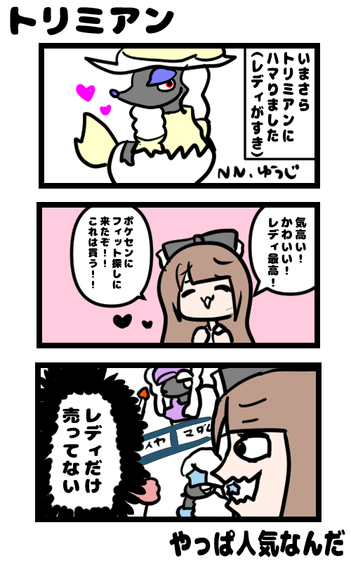 イラスト670