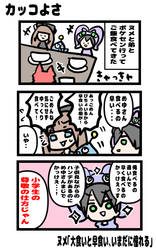 イラスト729