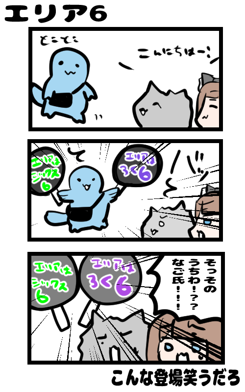 イラスト663