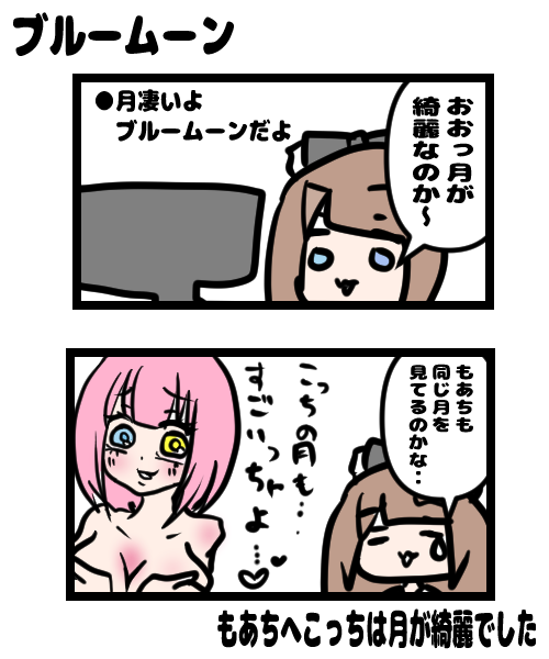 イラスト702