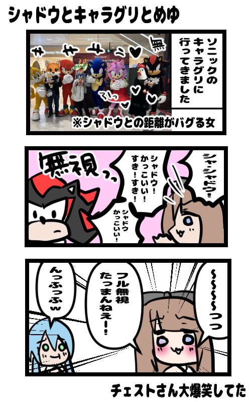 イラスト343