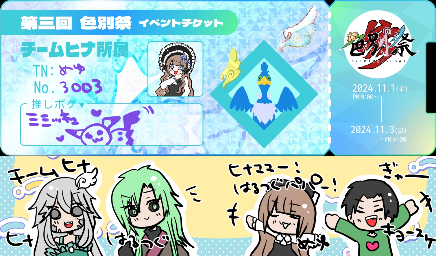ニーア21