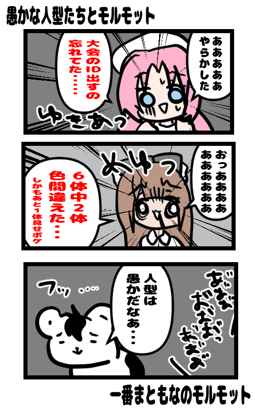 イラスト385