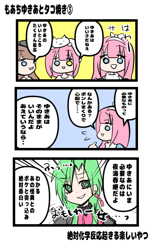 イラスト629