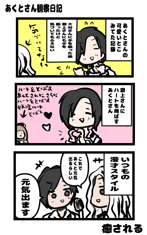 イラスト638