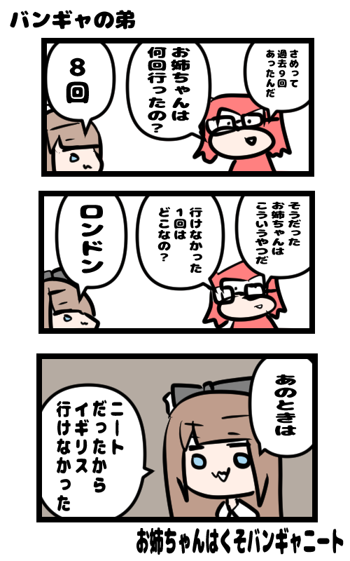 イラスト641