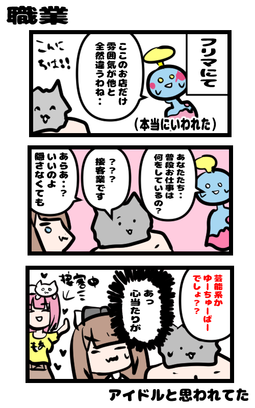 イラスト662