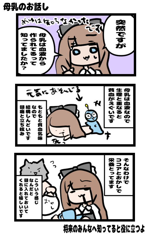 イラスト657