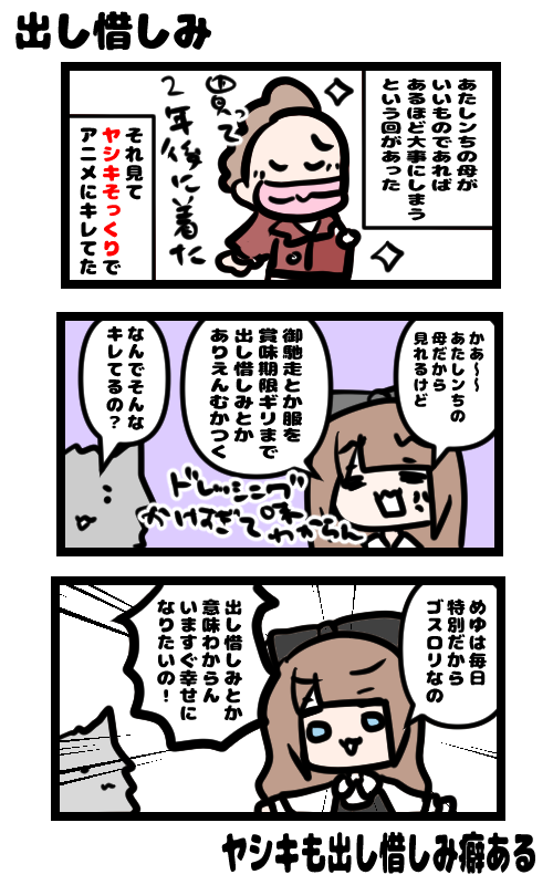 イラスト687