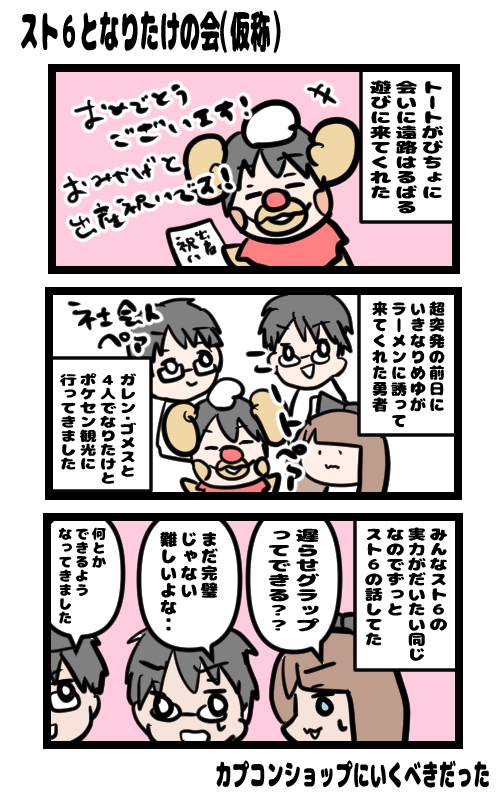 イラスト535