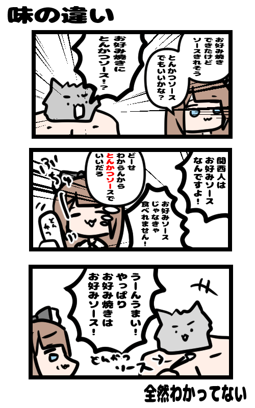 イラスト703