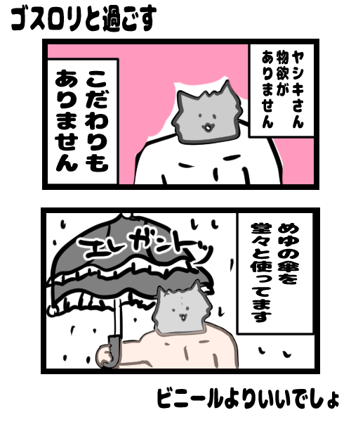 イラスト767