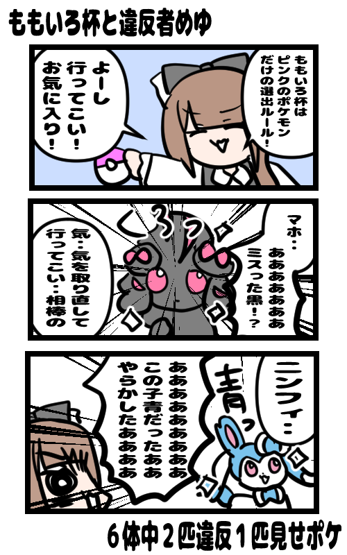 イラスト384