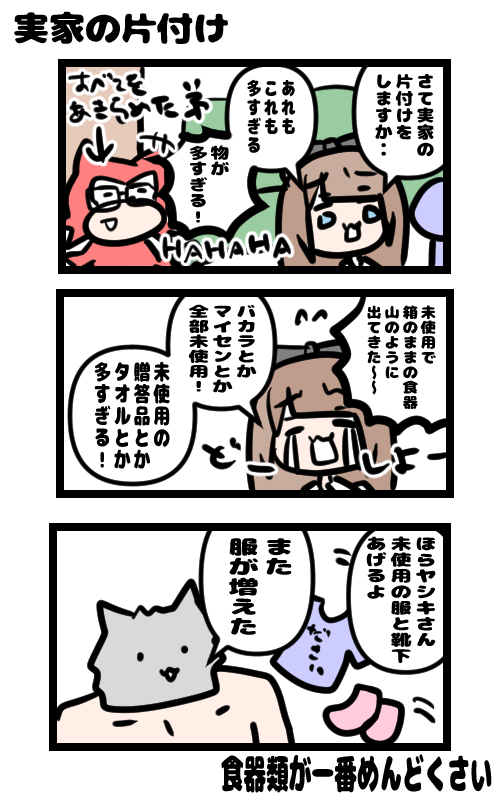 イラスト707