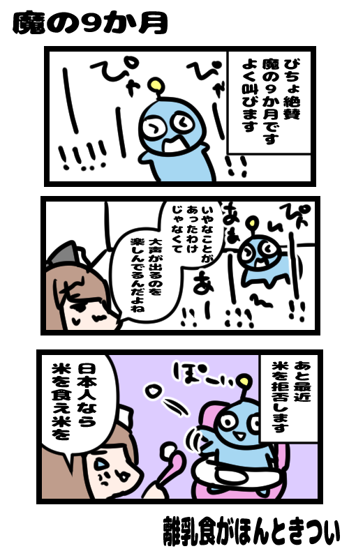 イラスト709