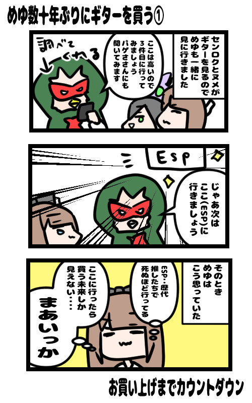 イラスト684