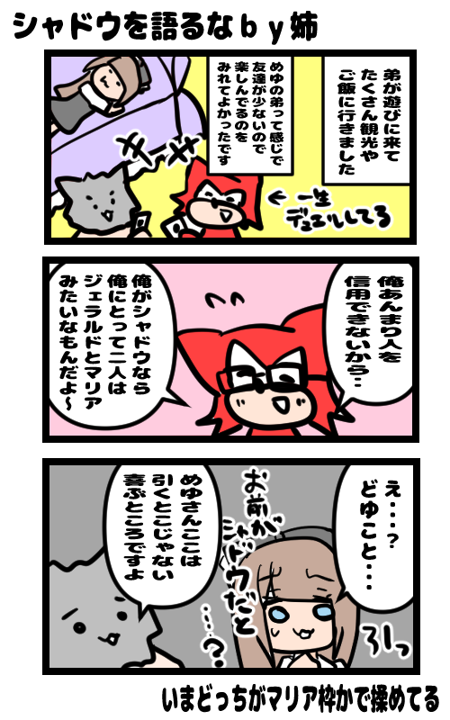 イラスト333