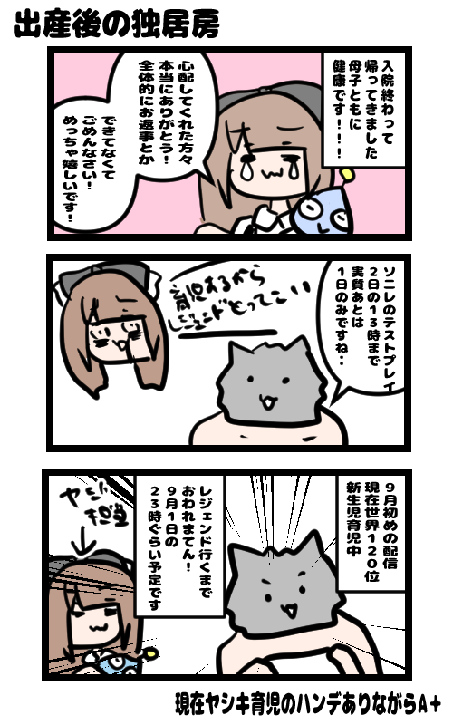 イラスト505