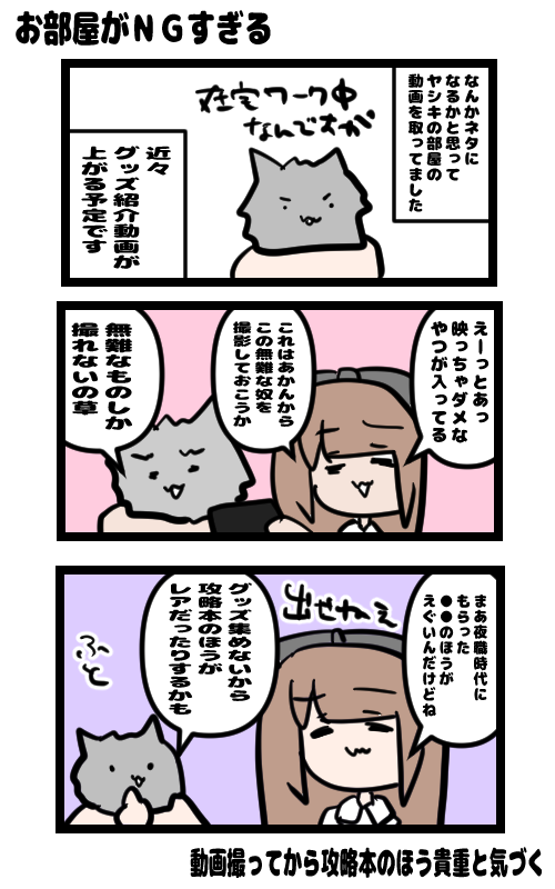 イラスト467