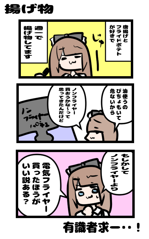 イラスト762