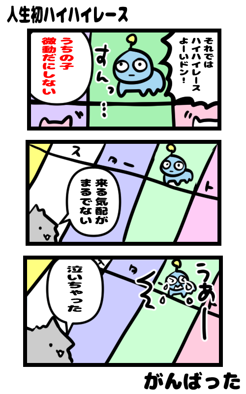 イラスト678