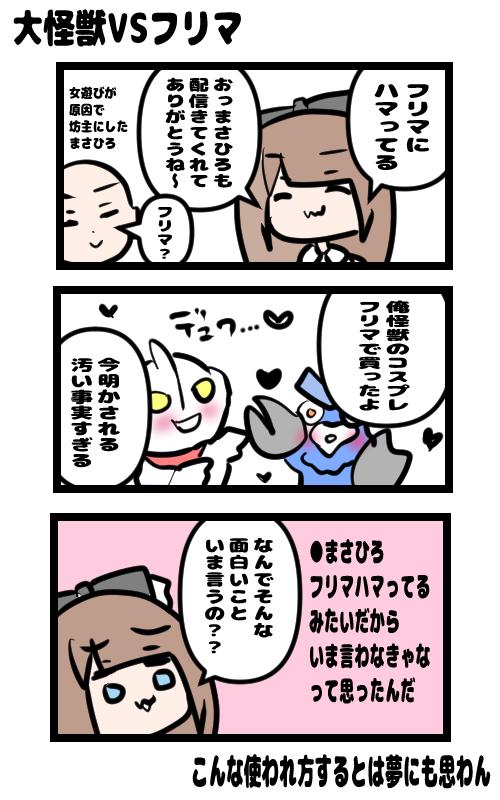 イラスト660